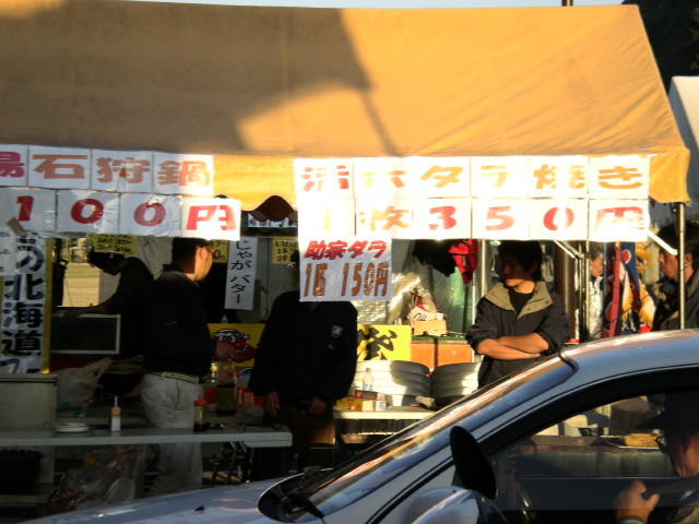 img0032.jpg